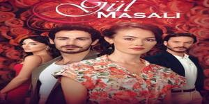 مسلسل حكاية وردة الحلقة 1
