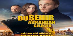مسلسل هذه المدينة ستلاحقك الحلقة 1