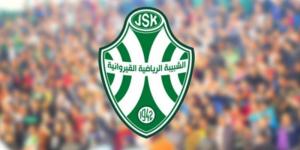 شبيبة القيروان مستقبل سليمان (1 0) انطلاقة مميزة للشبيبة