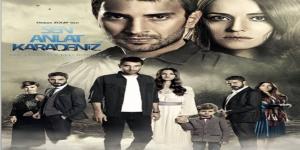 مسلسل اخبرهم ايها البحر الاسود الموسم الاول الحلقة 1