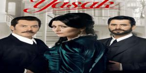 مسلسل الممنوع الحلقة 1