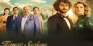 مسلسل اغنية الحياة الموسم الاول الحلقة 1