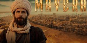 مسلسل مافيرا الحلقة 1