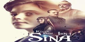 مسلسل ابن سينا العبقري الصغير الحلقة 1