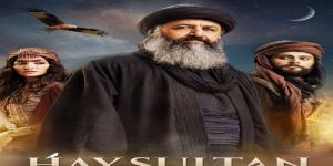 مسلسل عبدالقادر الجيلاني الحلقة 1