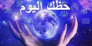 توقعات الأبراج وحظك اليوم الأحد 10-8-2025