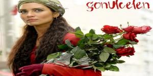 مسلسل خاطفة القلب الحلقة 1