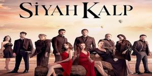 مسلسل قلب اسود الحلقة 1