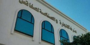 غرفة التجارة والصناعة لصفاقس تنظم بعثة أعمال متعددة القطاعات إلى السعودية