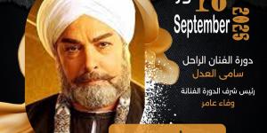 أحمد عبد العزيز يحصد جائزة الإبداع والتميز بمهرجان همسه 