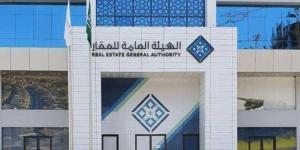 "هيئة العقار" 185% نمواً في عدد شهادات جمعيات الملاك بالنصف الأول 2025