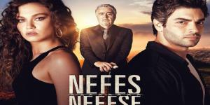 مسلسل نفس على نفس الحلقة 1