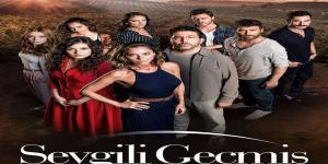 مسلسل الماضي العزيز الحلقة 1