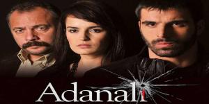 مسلسل اضنالي الحلقة 1