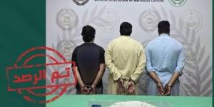 ضبط (3) مقيمين لتهريب الشبو بجدة