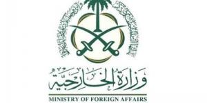 المملكة تعزي لبنان في وفاة وإصابة عدد من أفراد جيشها