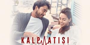 مسلسل نبضات قلب الحلقة 1