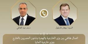 وزير الخارجية الالمانى يثمن الجهود المصرية لاستضافة مؤتمر إعادة إعمار غزة