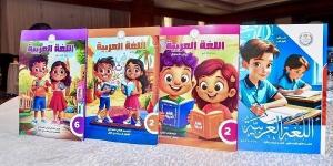 التربية والتعليم تزف بشرى سارة لأولياء الأمور حول التقييمات الأسبوعية لجميع المراحل الدراسية