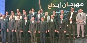 رياضة القليوبية تحصد مراكز متقدمة في مهرجان "إبداع" لمراكز الشباب