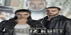 مسلسل الذئب الوحيد الحلقة 1
