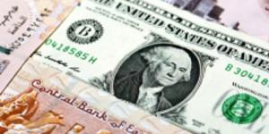 سعر الدولار اليوم الإثنين 11 أغسطس 2025 في مصر