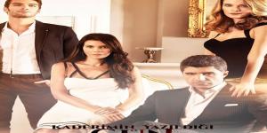 مسلسل يوم كتابة قدري الموسم الاول الحلقة 2