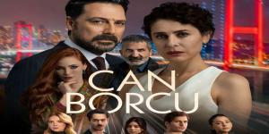 مسلسل دين الروح الحلقة 1