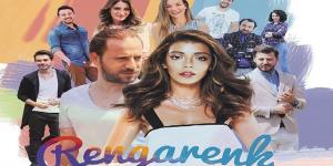مسلسل الوان الحلقة 1