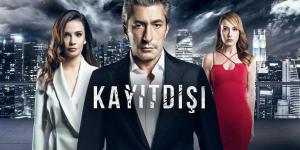 مسلسل خارج عن القانون الحلقة 2