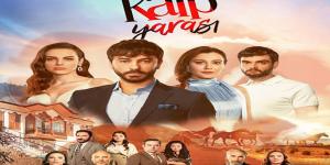 مسلسل جرح القلب الحلقة 1