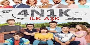 مسلسل الحب الاول الحلقة 1