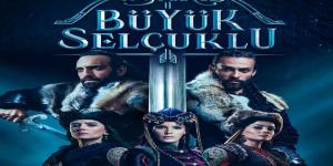 مسلسل نهضة السلاجقة العظمى الحلقة 1