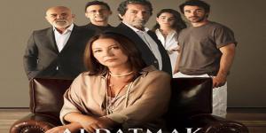 مسلسل الخيانة الحلقة 1