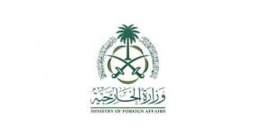 الخارجية: المملكة ترحب بإعلان أستراليا عزمها الاعتراف بالدولة الفلسطينية وبإعلان نيوزيلندا دراستها الاعتراف بالدولة الفلسطينية