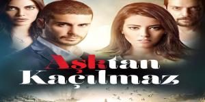 مسلسل لا مفر من الحب الحلقة 1