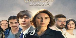 مسلسل على مر الزمان الموسم الثالث الحلقة 2