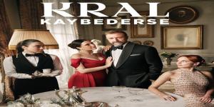 مسلسل اذا خسر الملك الحلقة 1