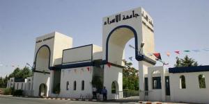 جامعة الإسراء بـ الأردن تعلن حاجتها إلى أعضاء هيئة التدريس ومعاونيهم.. التفاصيل كامله