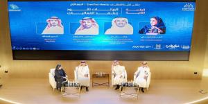 المركز الوطني للفعاليات يطلق ملتقى "تقنية الفعاليات"