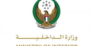الإمارات.. الداخلية تطلق «يوم بلا حوادث» لتعزيز السلامة المرورية