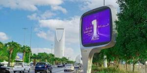 "العربية" : صدور حكم ابتدائي بعدم قبول الدعوى المقامة ضد أمانة المنطقة الشرقية
