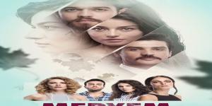 مسلسل مريم الحلقة 1
