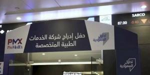 "بروميديكس" تحصل على تمويل إسلامي من البنك "الأول" بقيمة 45 مليون ريال