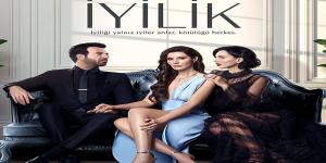 مسلسل الطيبة الحلقة 1
