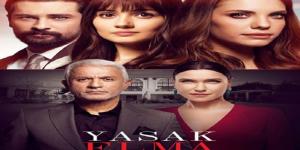 مسلسل التفاح الحرام الموسم الثاني الحلقة 1