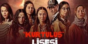 مسلسل مدرسة الحرية الحلقة 1