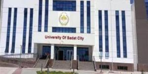 تنسيق 2025..المصروفات الدراسية لجامعة مدينة السادات الأهلية