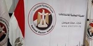 الأعلى في تاريخها .. الوطنية للانتخابات تعلن نتائج مجلس الشيوخ