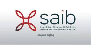 أرباح “سايب” تتراجع 18% إلى 16.9 مليون دولار خلال النصف الأول